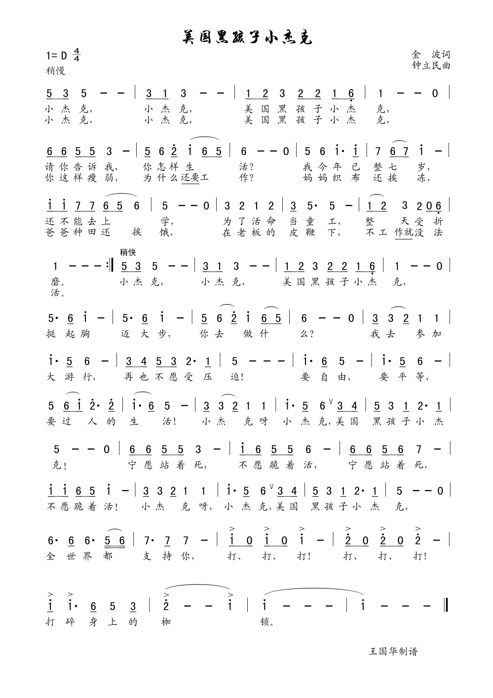 �����ں���С�ܿ�(���ָ��V)1