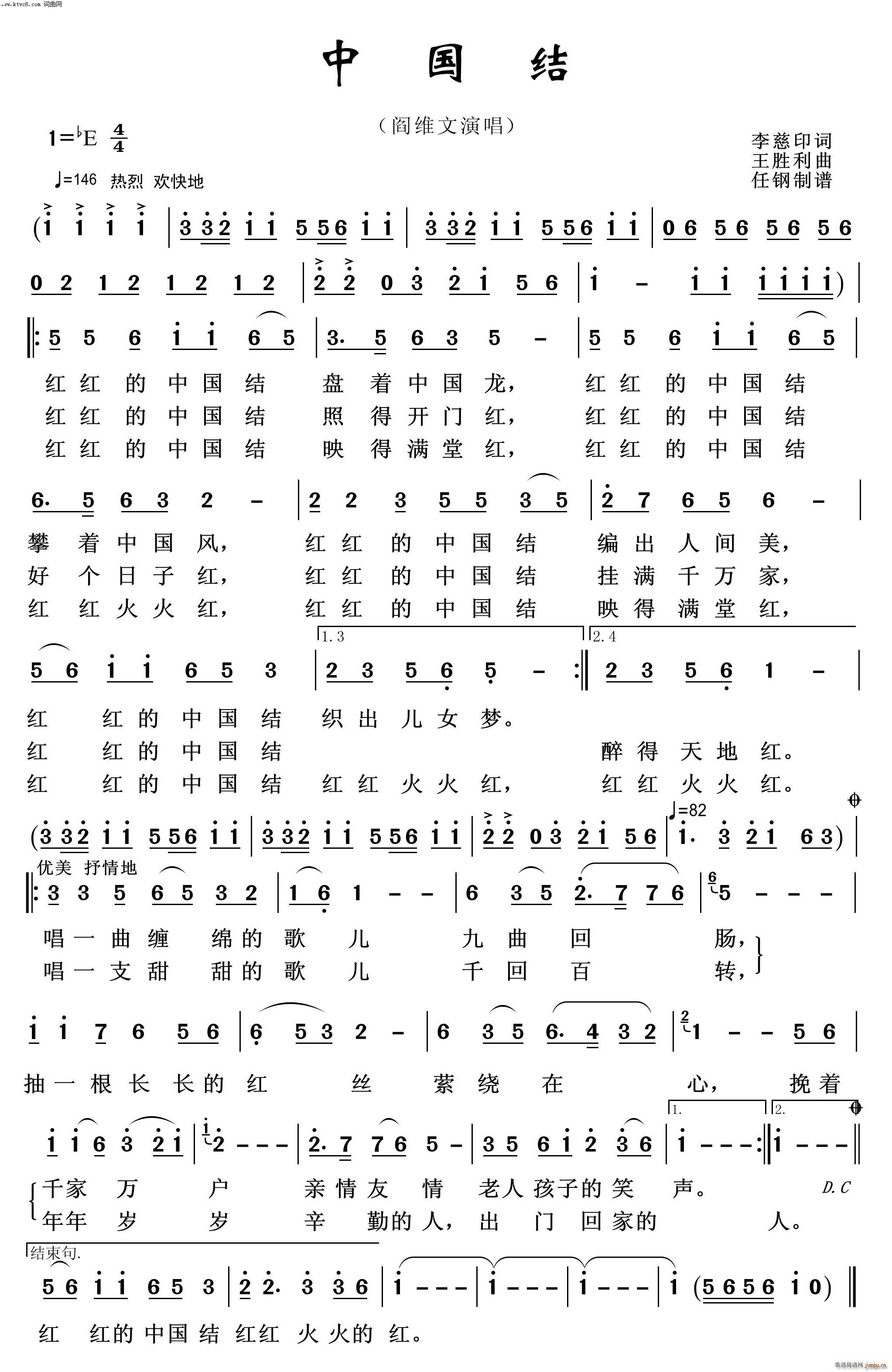 �Ї��Y ӳɽ�t֮��(���ָ��V)1