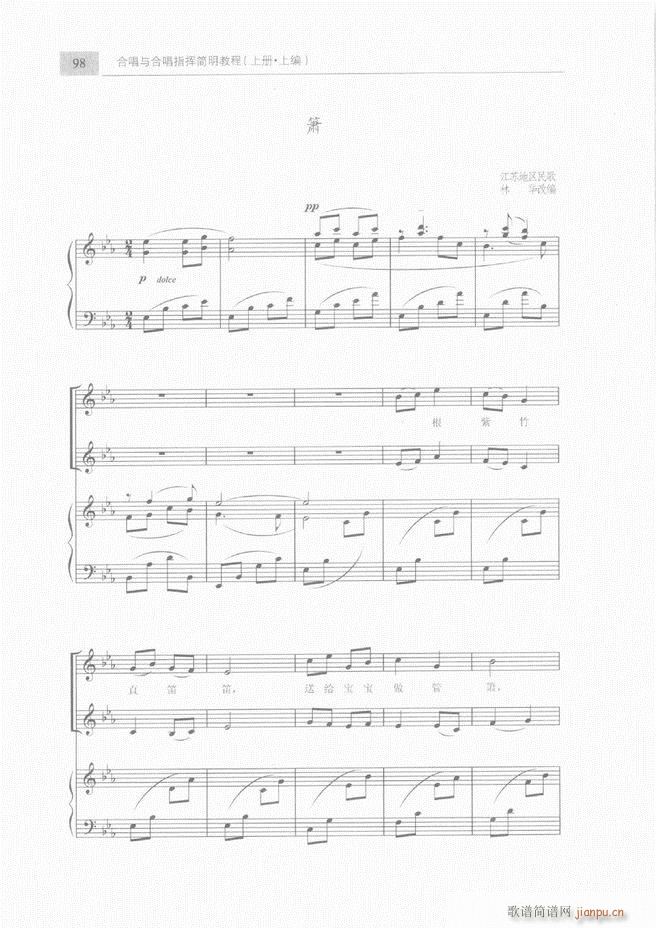 �ϳ��c�ϳ�ָ�]��(ji��n)���̳� ��61 120(�ϳ��V)38