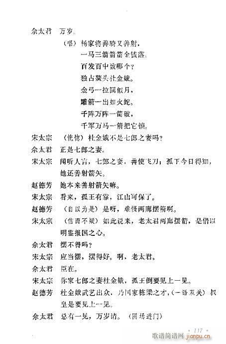 �u�����y��Ŀ�x101-120(ʮ�ּ�����)17