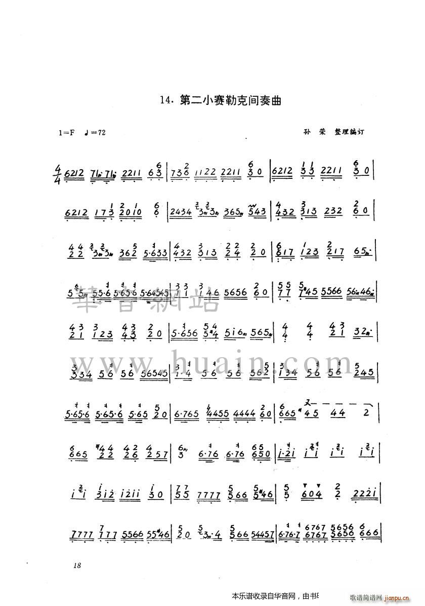 �ڶ�Сِ�տ��g����(�Ź~�P���V)1