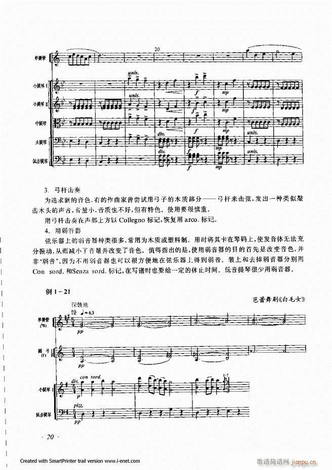 ���� Ŀ�ǰ�� 1 60(ʮ�ּ�����)23