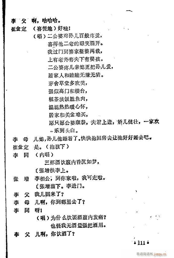 ԥ�� �����I(ԥ�����V)11