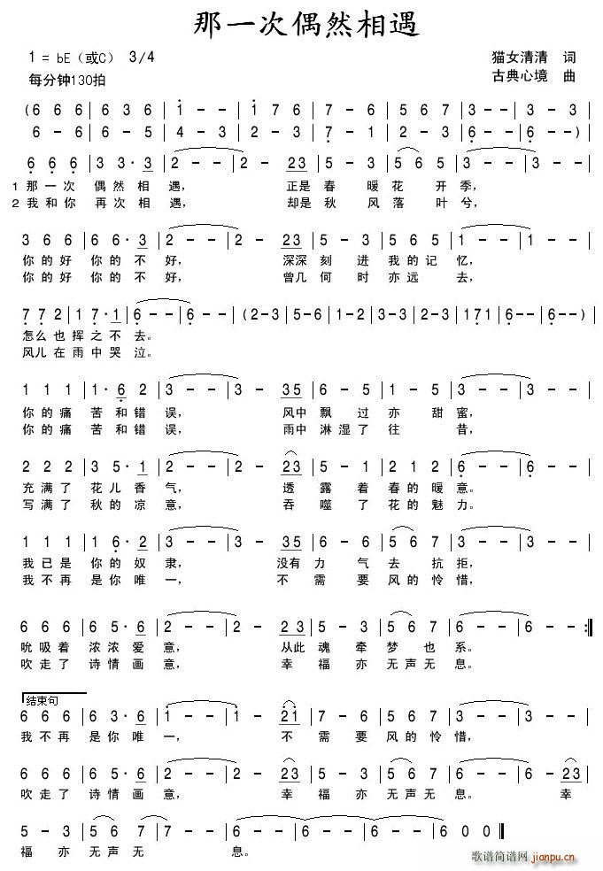 ��һ��żȻ����(���ָ��V)1