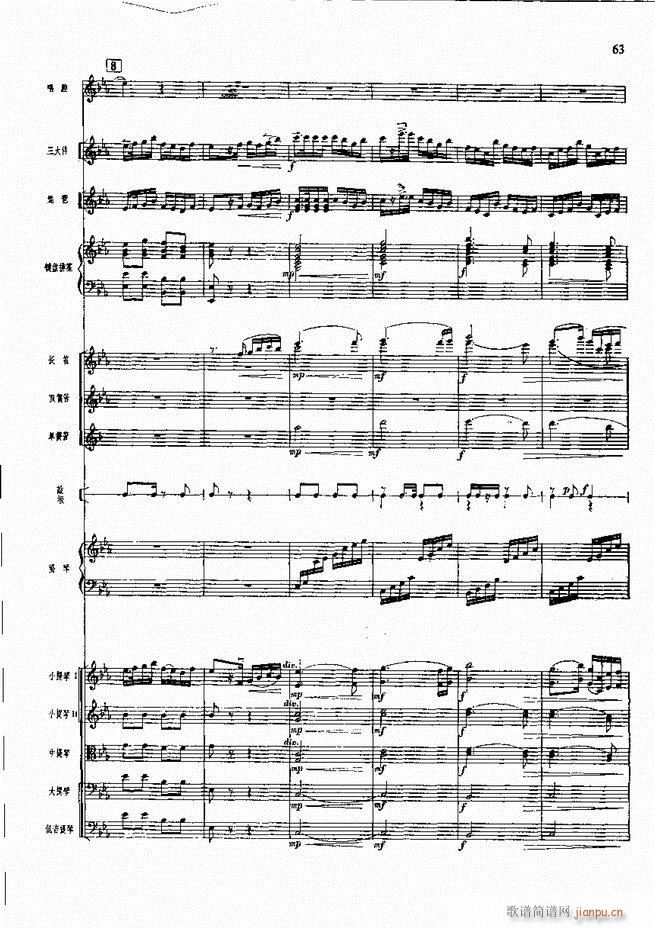 �����F������ ���� 61 120(�������V)3