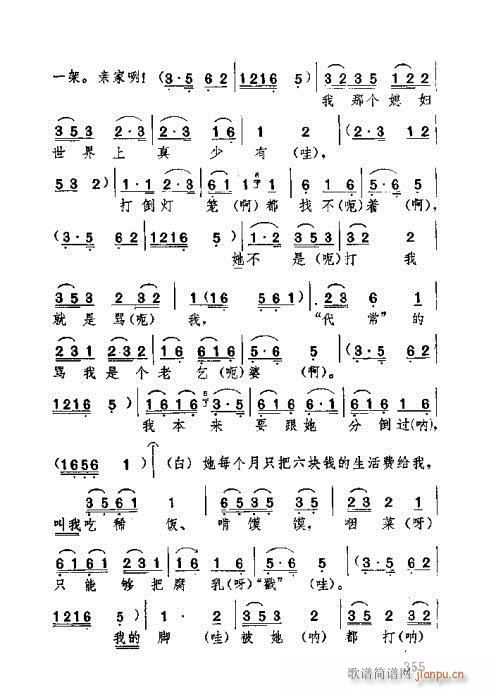 �������341-380(ʮ�ּ�����)15