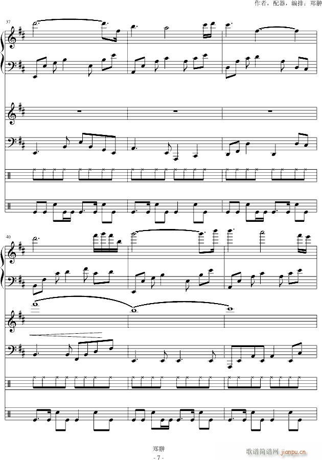 ��ʹ����(����V)7