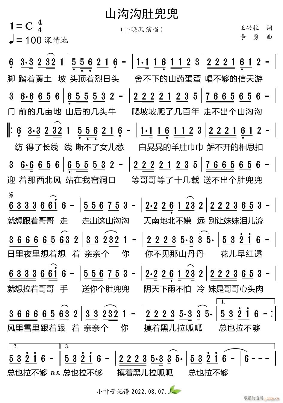 ɽ�Ϝ϶Ƕ���(���ָ��V)1