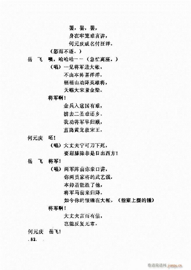 ���ݵط���@�������x ��һ݋ 61 120(ʮ�ּ�����)22