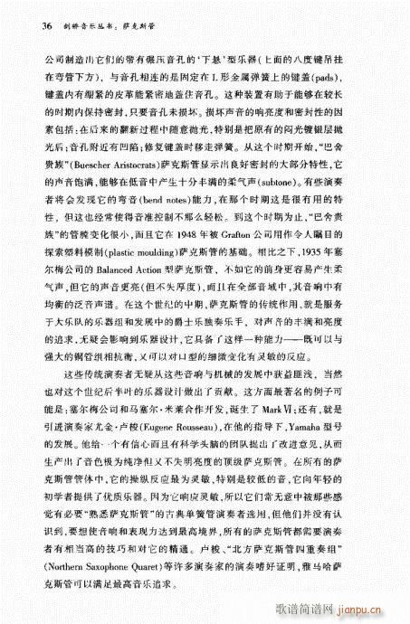 �_��˹��21-40(���ָ��V)16