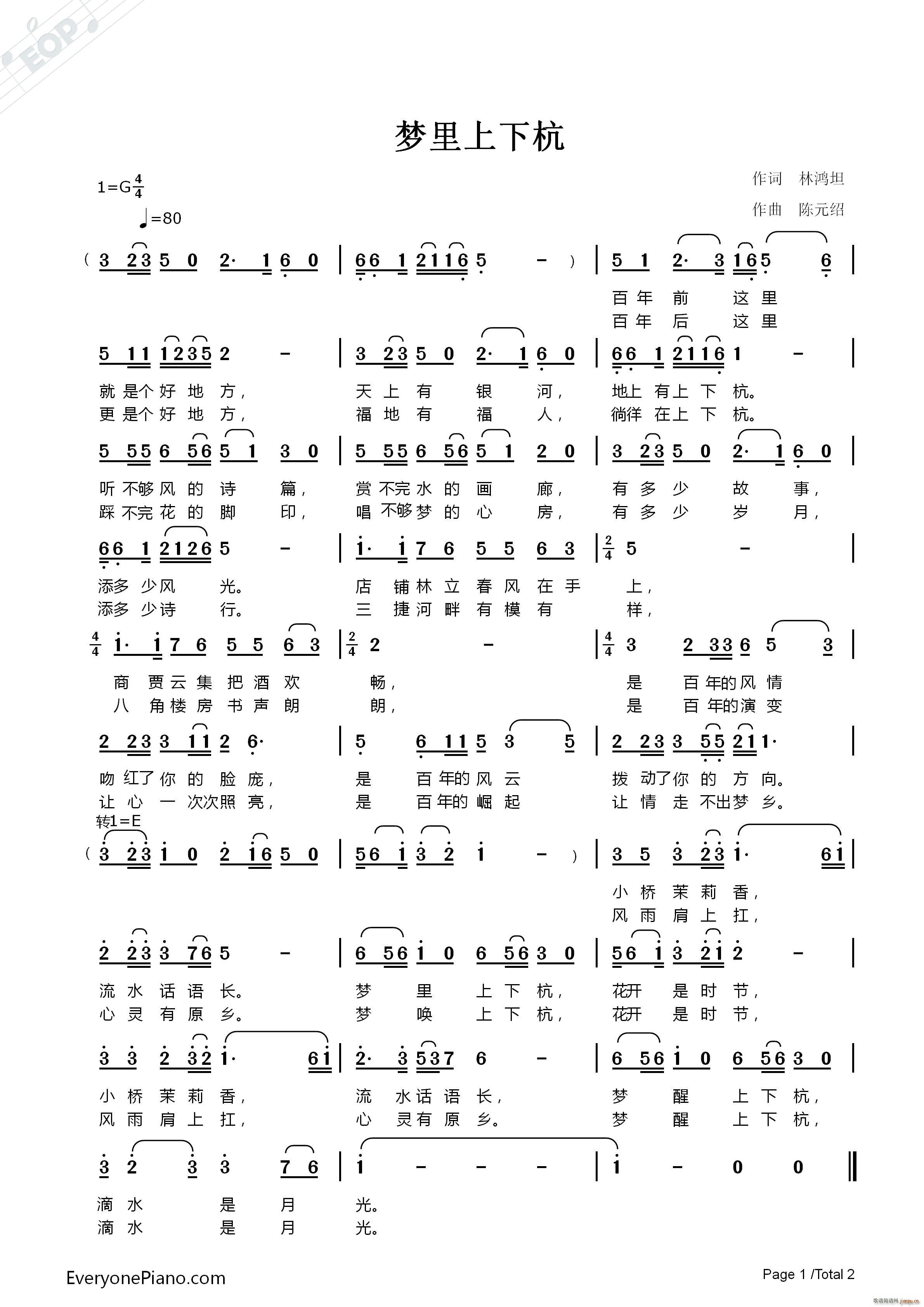 ��(m��ng)�����º�(���ָ��V)1