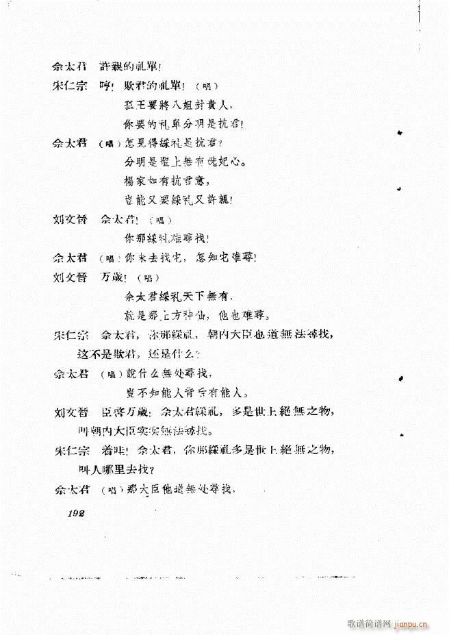 �ط������� ��һ݋181 211(ʮ�ּ�����)12