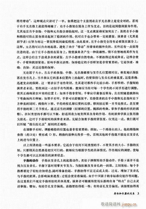 �בcɽ���׵�12���������c�̌W(xu��)1-21(�Ѻ��V)3