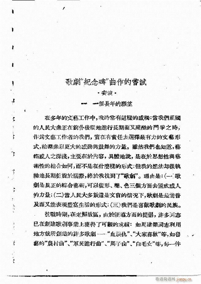 ���ӄ�(chu��ng  )������ 121 198(ʮ�ּ�����)23