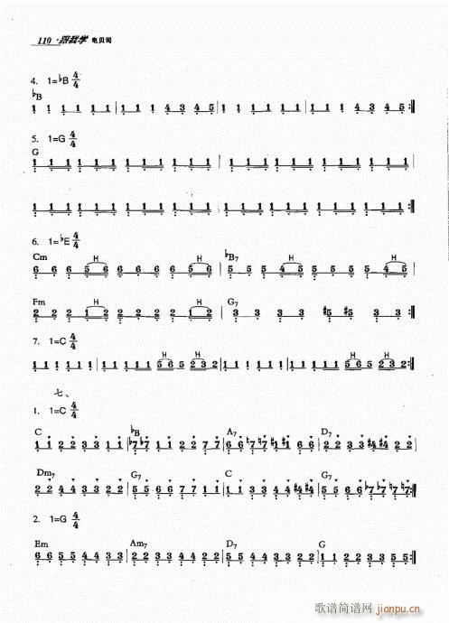 ���ҌW(xu��)�ؐ˾101-120(ʮ�ּ�����)10