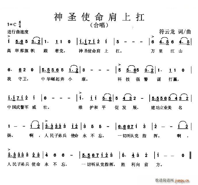 ��ʥʹ�����Ͽ�(���ָ��V)1