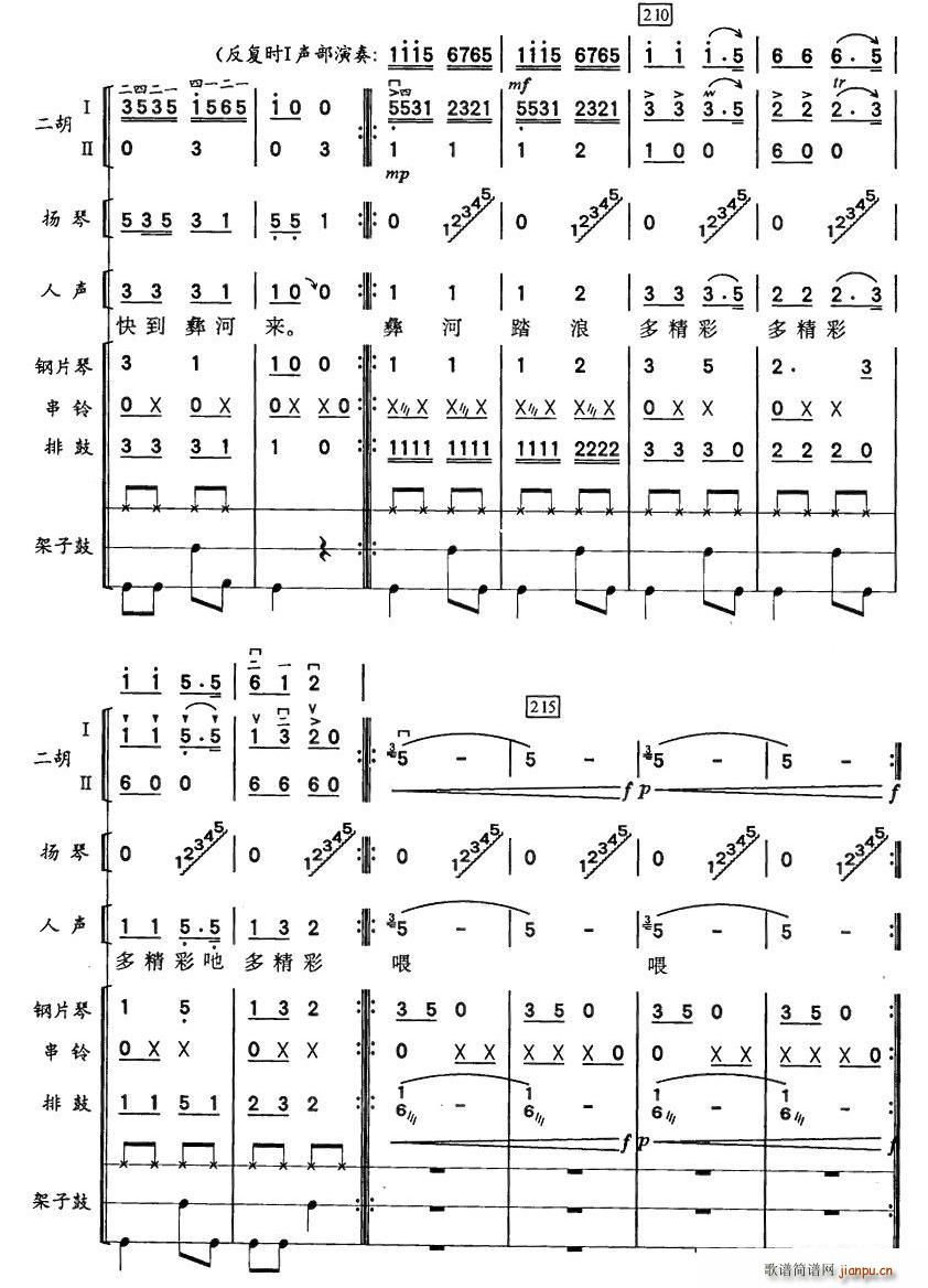 �ͺ�̤��(�����V)18