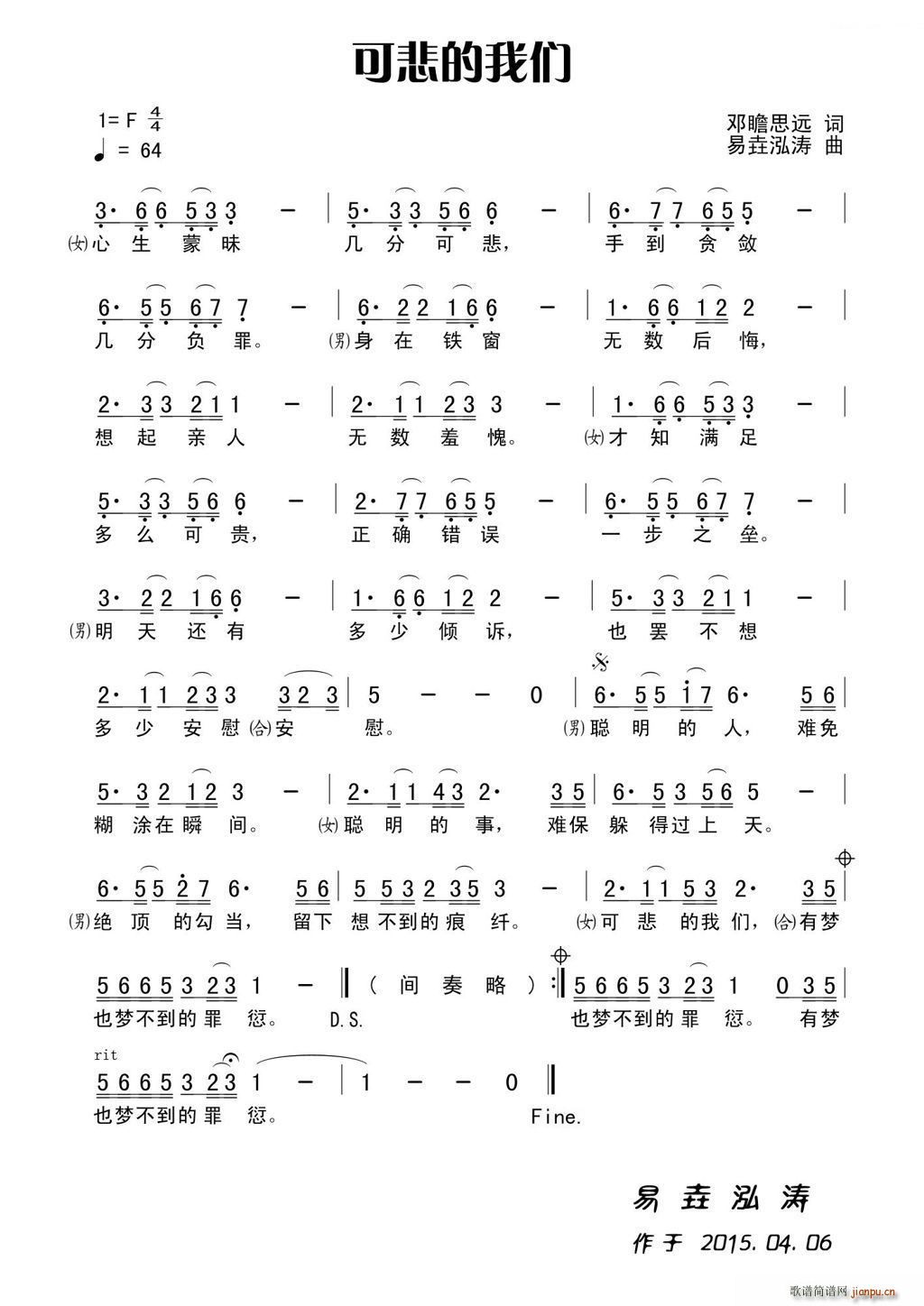 �ɱ����҂�(���ָ��V)1