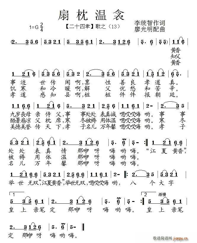 ������� �M�� ��ʮ��Т ֮ʮ��(ʮ�ּ�����)1