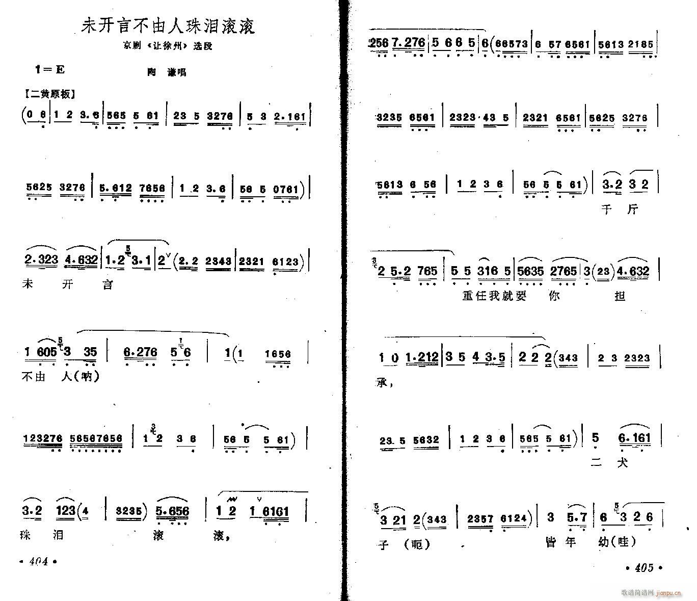 δ�_(k��i)�Բ����˜I��L�L-����(�������V)1