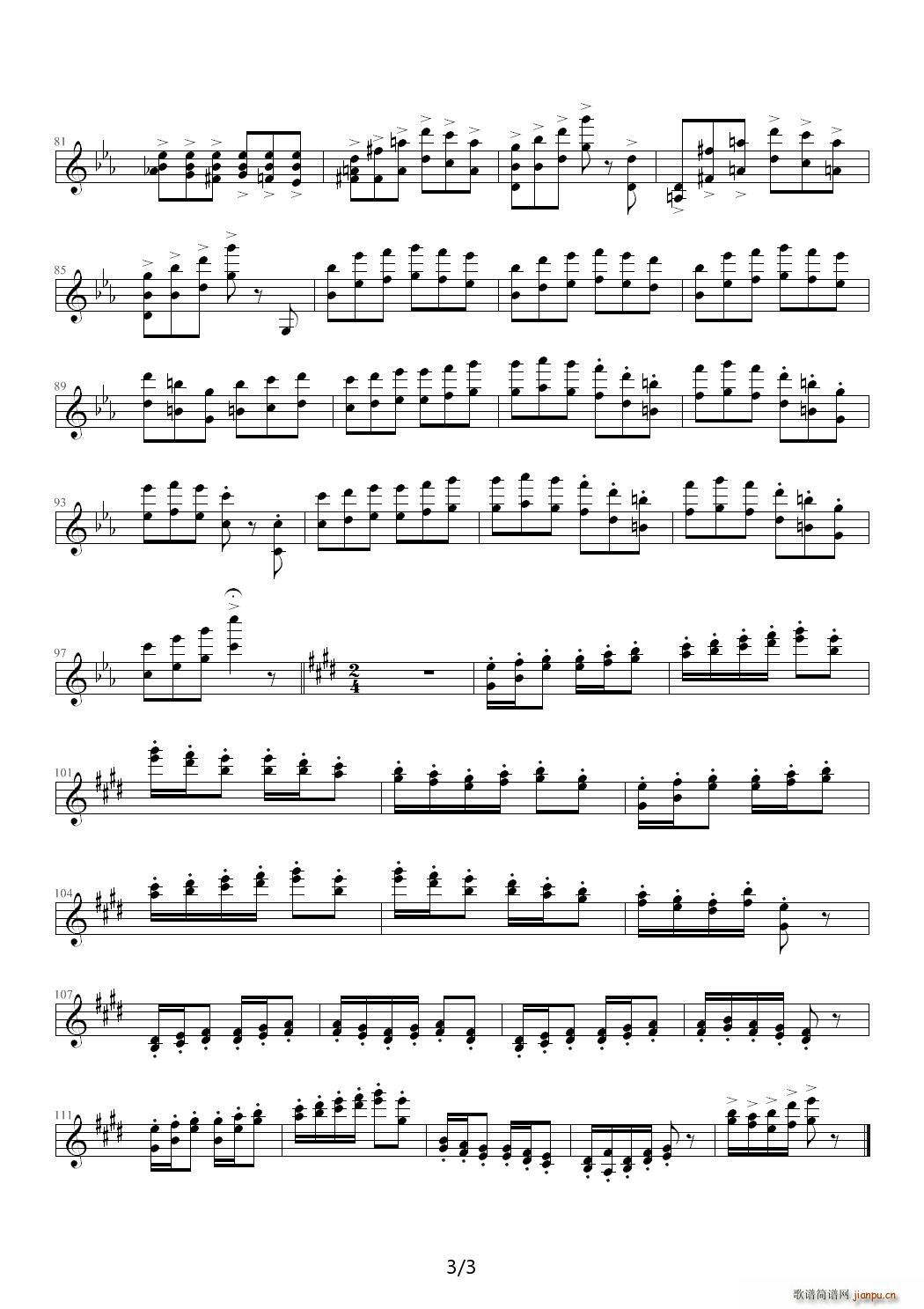 С�����S����2 E�{(����V)3