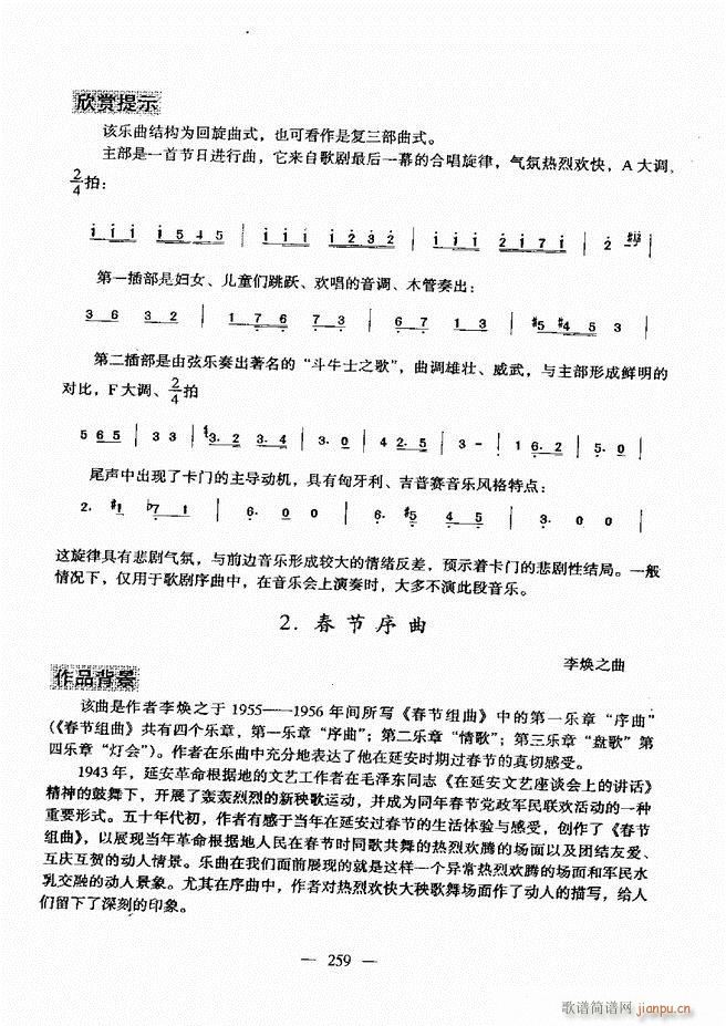 ����(l�� )���A�̳� 241(ʮ�ּ�����)18