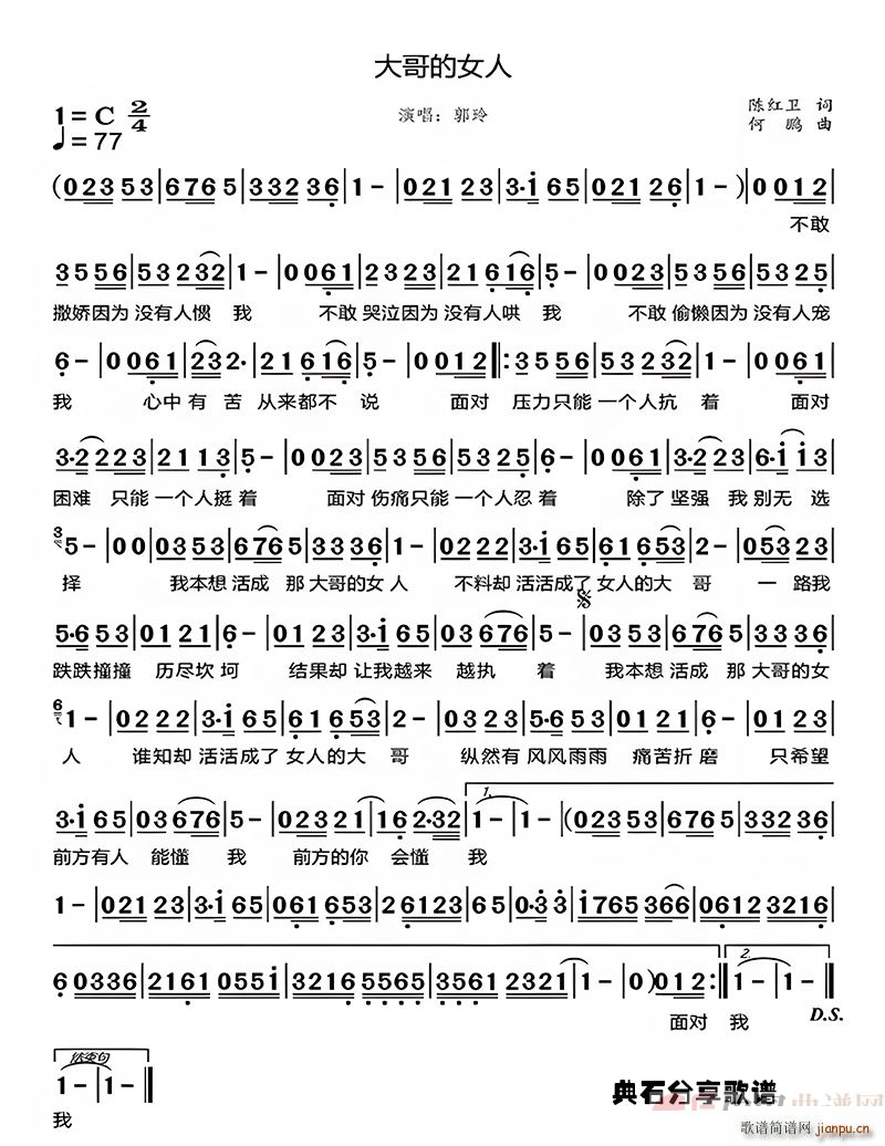 ����Ů��(���ָ��V)1