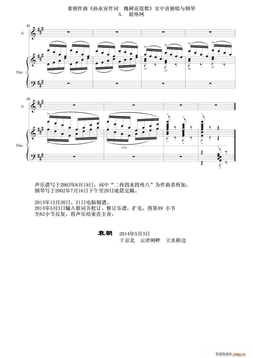 ����(sh��)���M�� 5 (li��n)�j(lu�� )�W(w��ng) Ů���������c���(����V)6