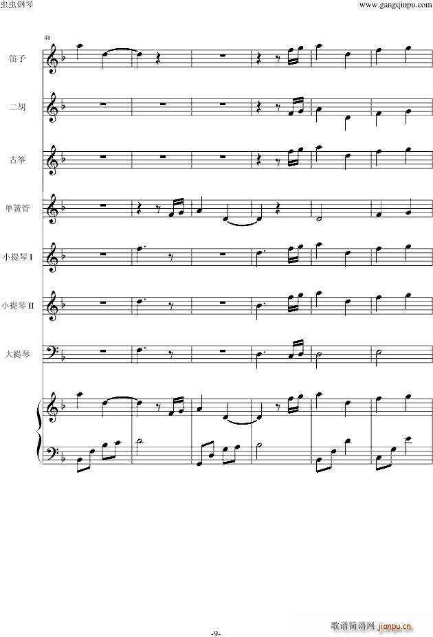 ���t JIN�� Main title(����V)9