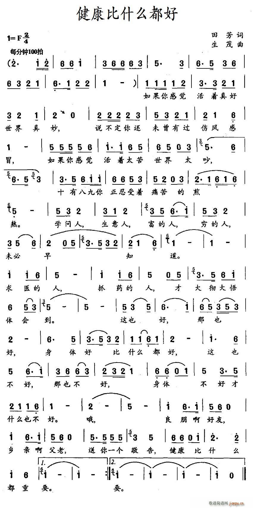 ������ʲô����(���ָ��V)1