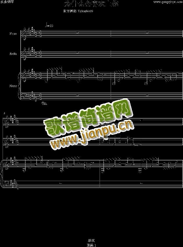 ��ʲô��(hu�� )ϲ�g��(����V)1