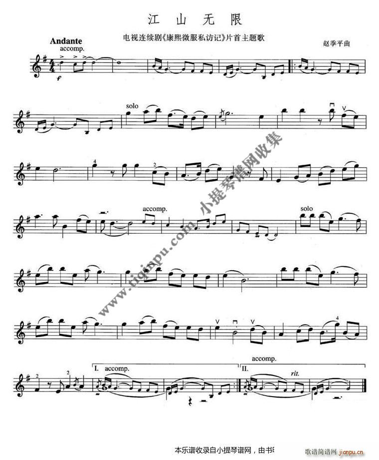 ��ɽ�o(w��)�� Ǭ¡΢��˽�L(f��ng)ӛ ���}��(ʮ�ּ�����)1