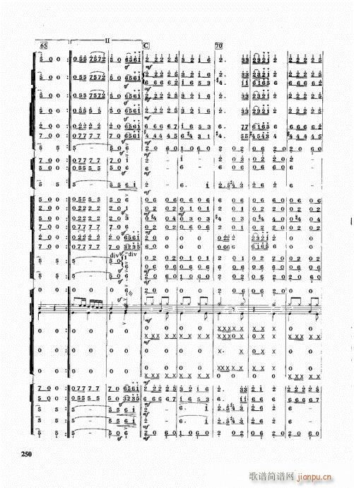 �ܘ�(l�� )꠾���̳�241-266(ʮ�ּ�����)10