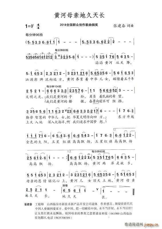 �S��ĸ�H�ؾ����L(ch��ng) ���ӫ@����Ϣ MV��(ʮ�ּ�����)1