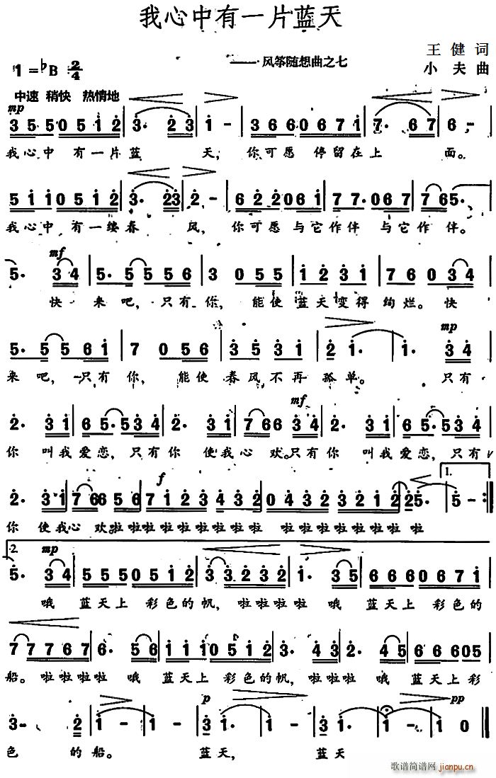 ��������һƬ�{�� �L(f��ng)�~�S����֮��(�Ź~�P���V)1