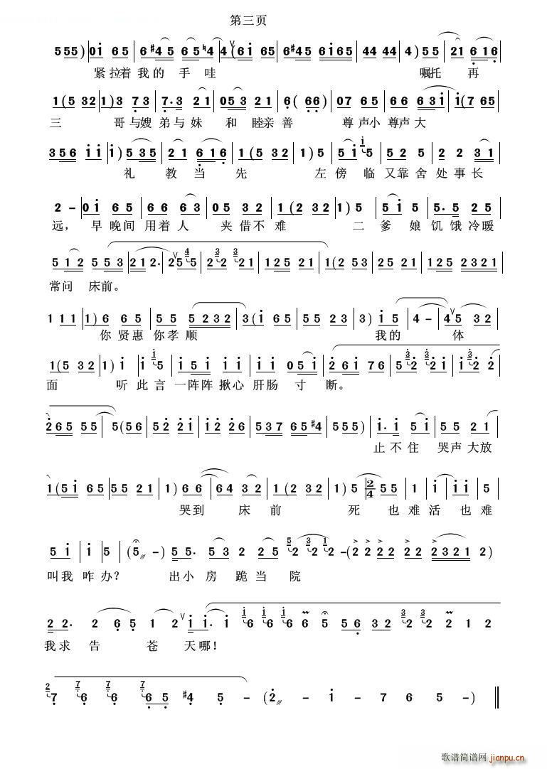 �ډ��@�ͳ���破���(zh��)�� ɣ�G�t һ(ʮ�ּ�����)3