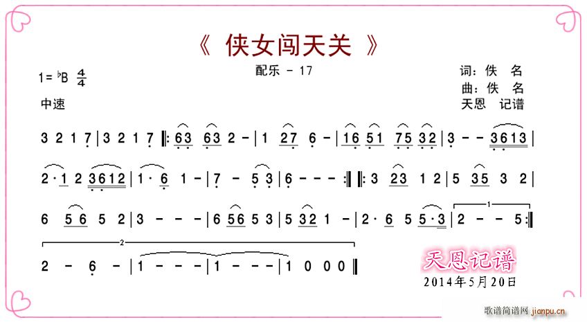 �bŮ�J���P(gu��n) �䘷(l�� )17(�Ѻ��V)1