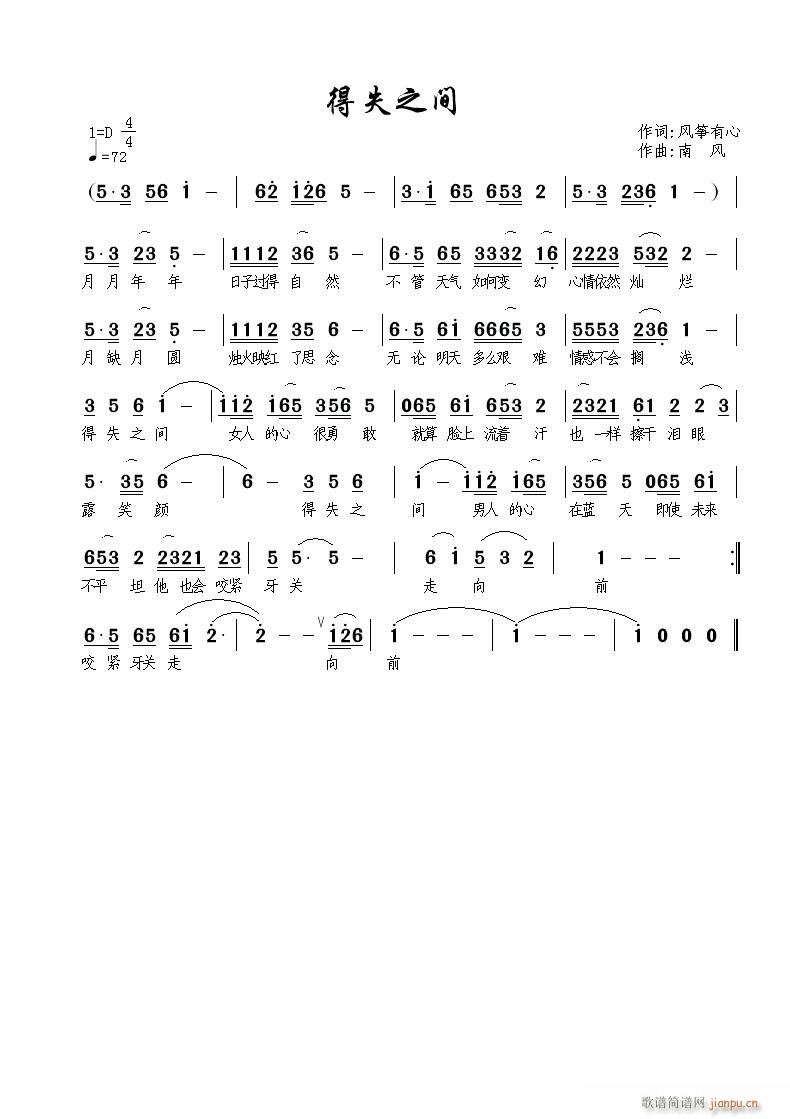 ��ʧ֮�g(�Ź~�P���V)1