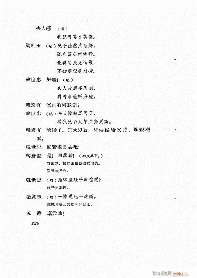 �ط������� ����݋181 238(ʮ�ּ�����)50