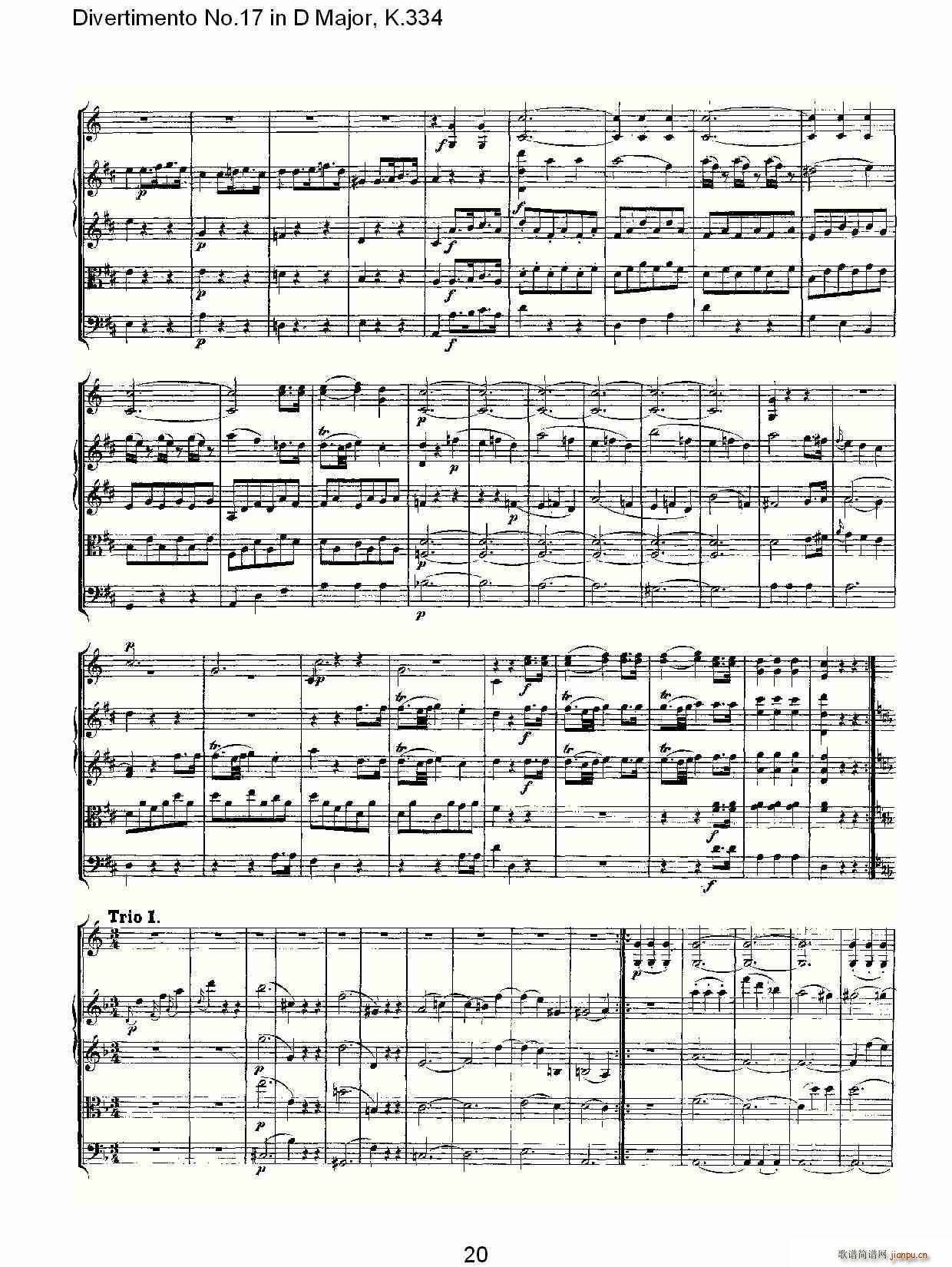 Divertimento No.17 in D Major, K.334(ʮ�ּ�����)21