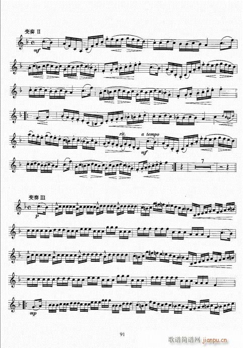 С̖�����̳�81-100(ʮ�ּ�����)11