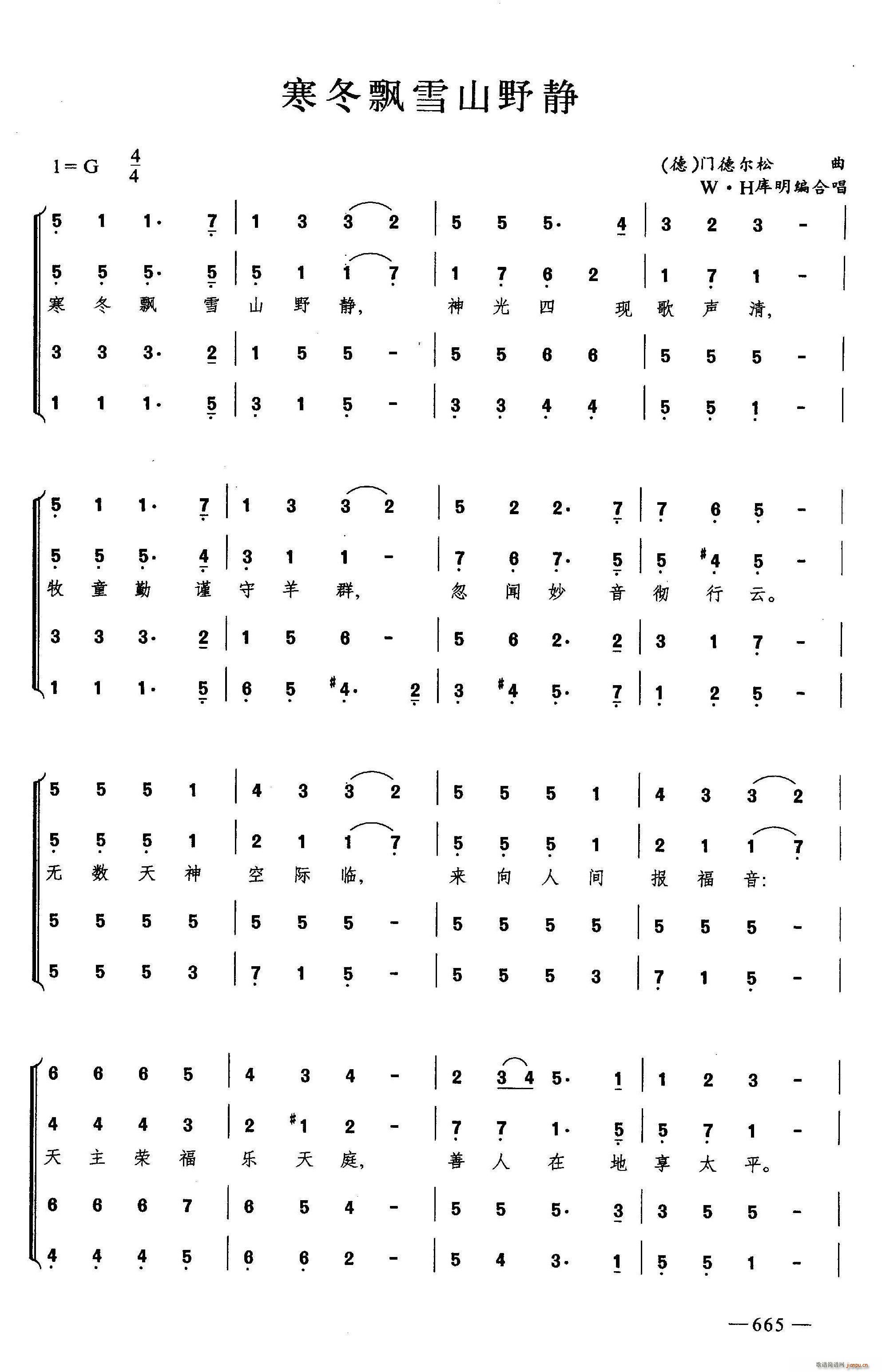 �����hѩɽҰ�o �ϳ�(�ϳ��V)1