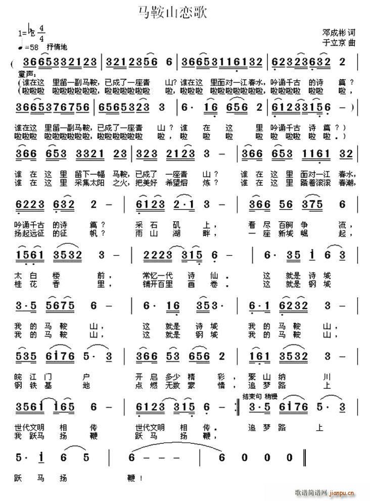 �R��ɽ�ٸ�(���ָ��V)1