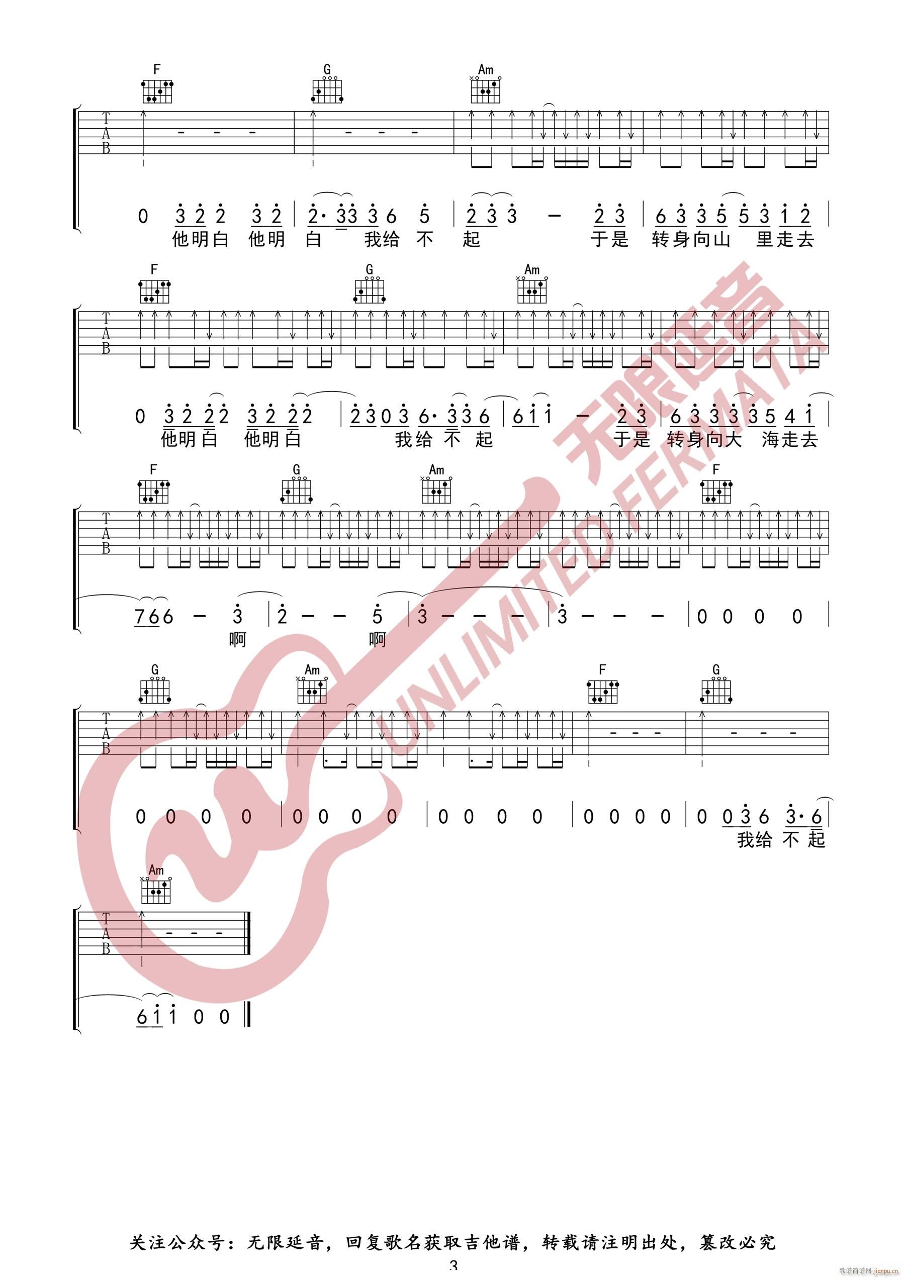 ɽ�� C�{ָ������(�����V)3