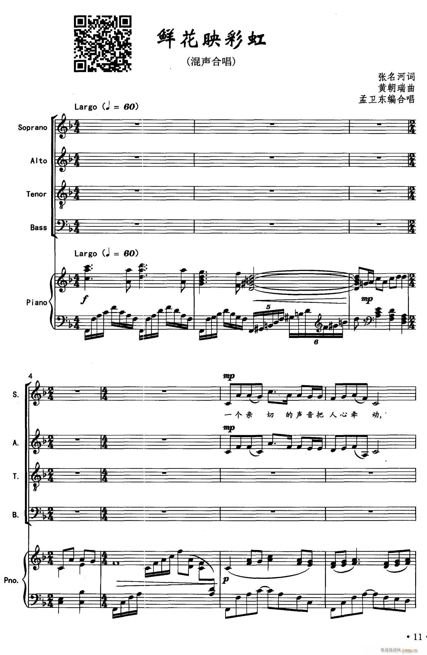 �r��ӳ�ʺ�(���ָ��V)1