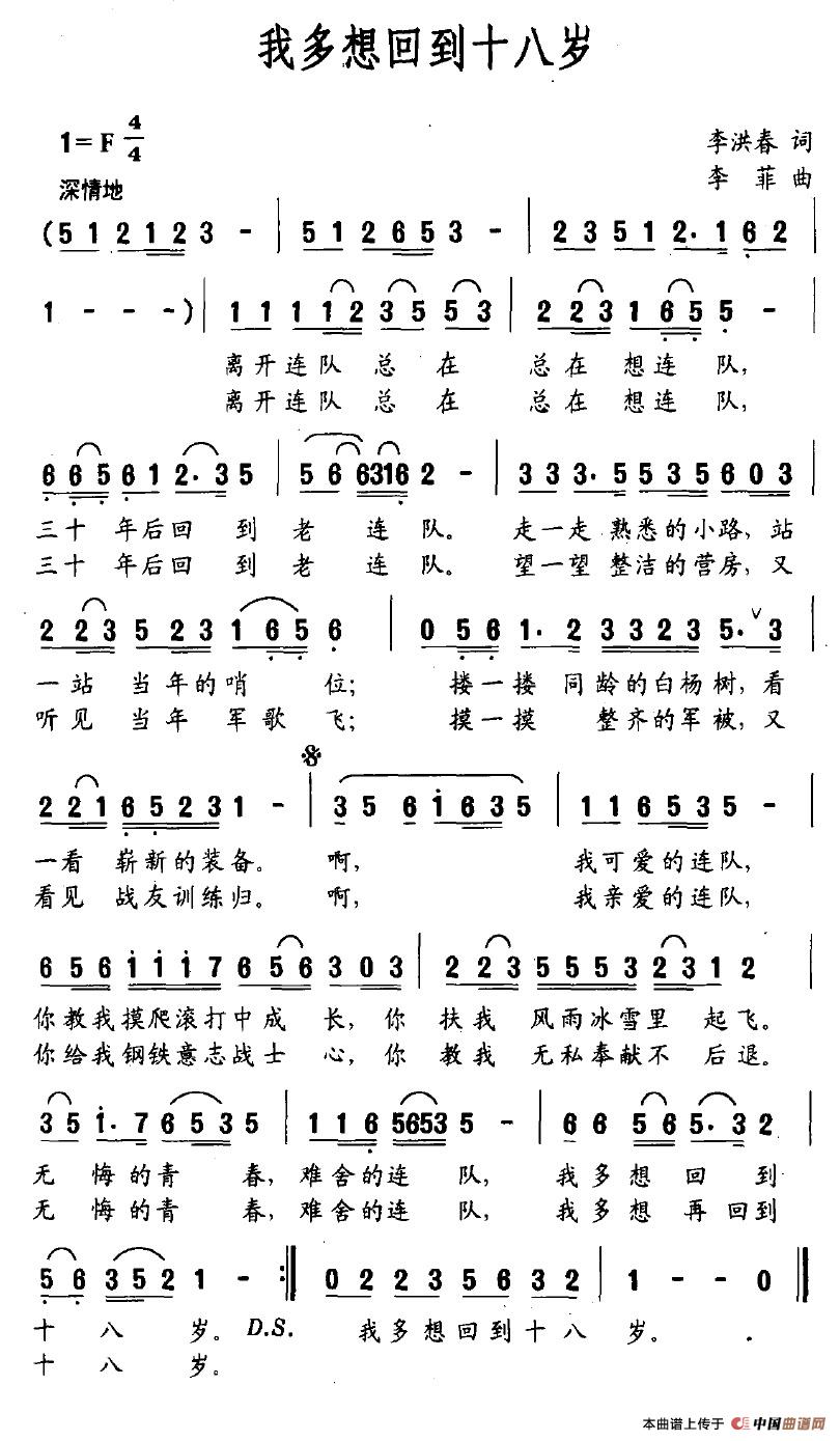 �Ҷ���ص�ʮ�˚q(���ָ��V)1