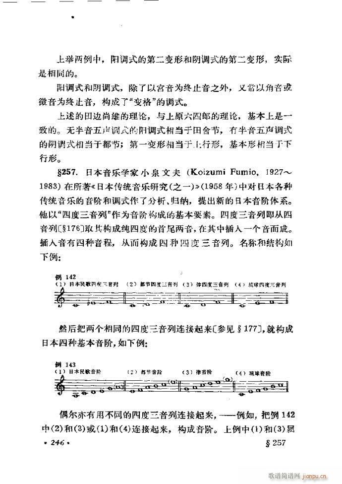 �ɌW(xu��) ��������ӆ�� 241 300(ʮ�ּ�����)6