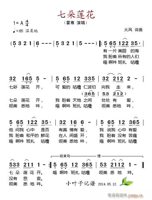 �߶�ɏ��(���ָ��V)1