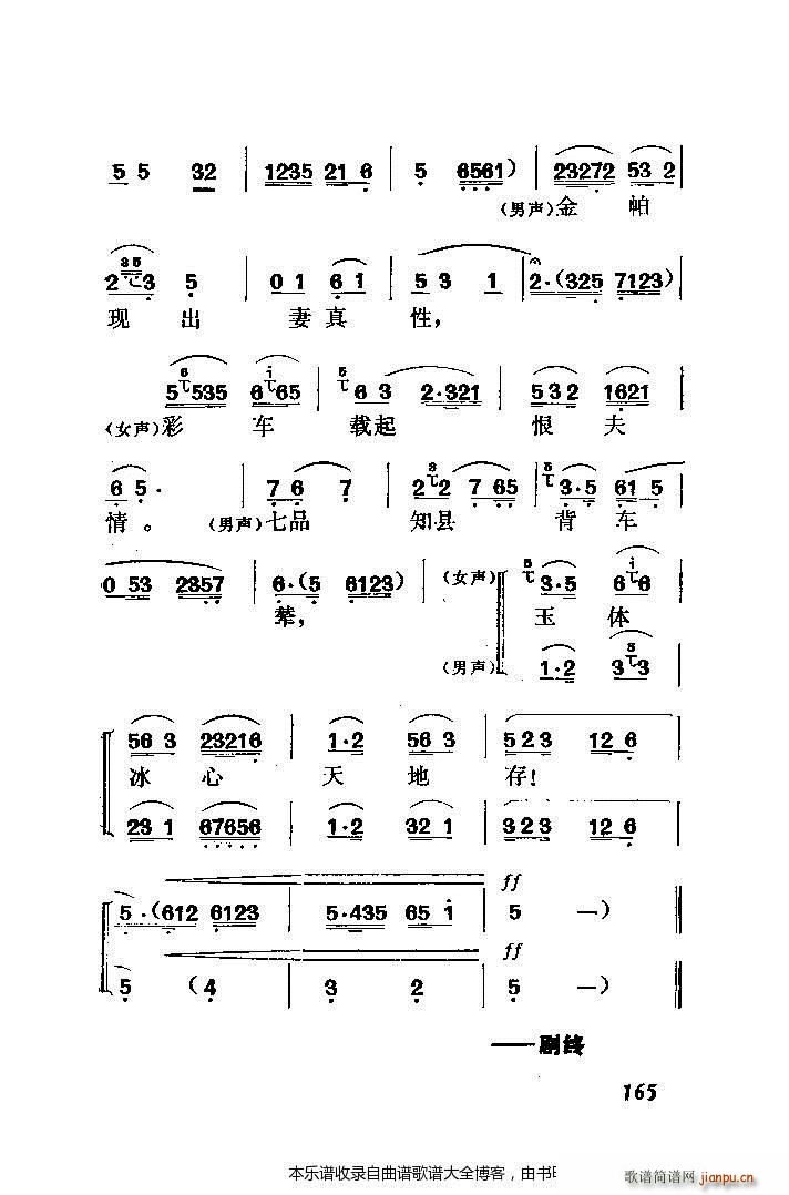 �S÷���_��ӛ ���������V 141 167(�S÷�����V)27