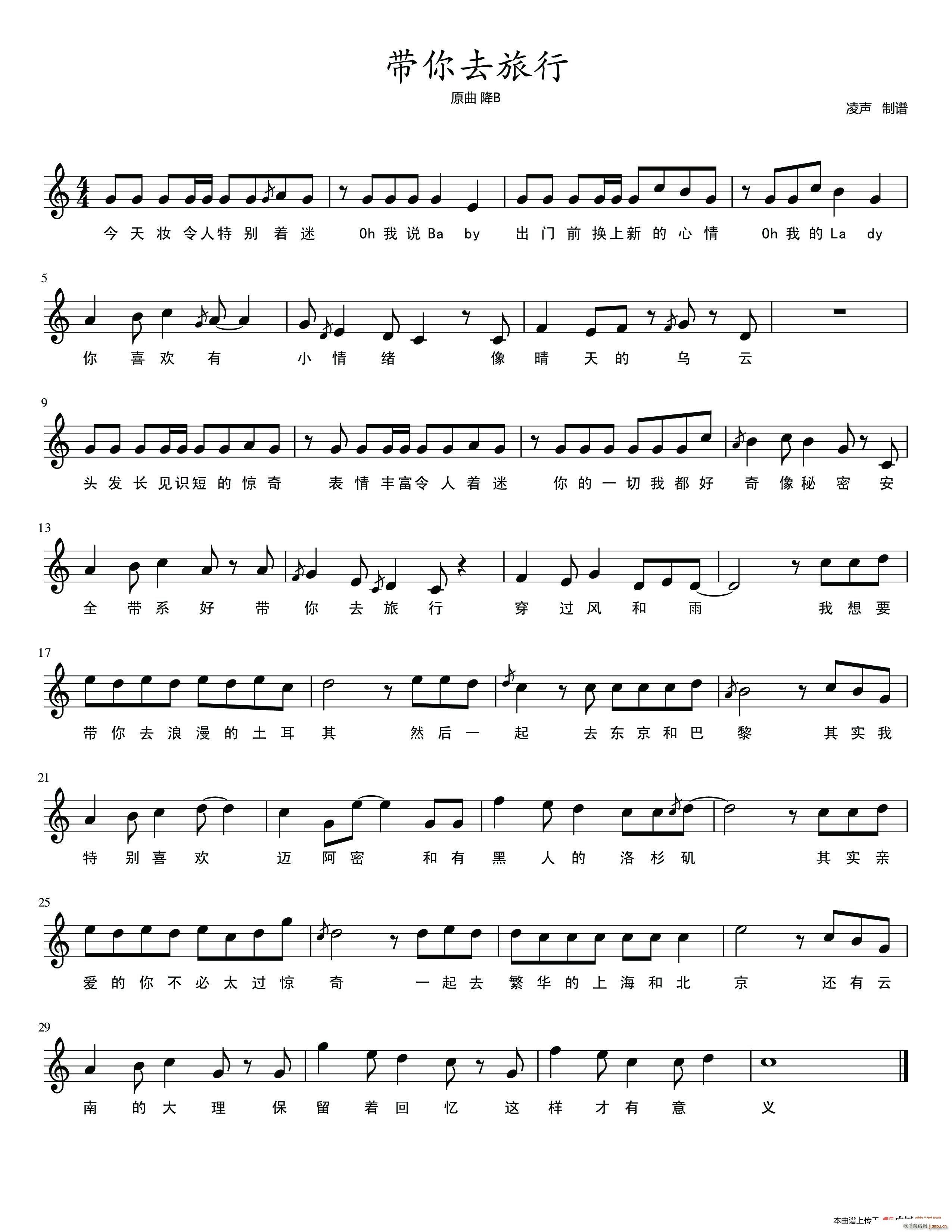 ����ȥ����(���ָ��V)1